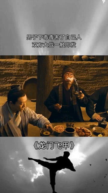 短剧督主大人今天破戒了吗全集观看，督主大人今天破戒了吗，全集观看--第1张