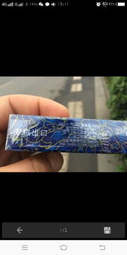  蓝色妖姬多少钱一包，蓝色妖姬的价格是多少？--第1张