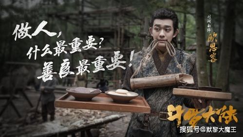  短剧最强锦衣卫全集观看，一场视觉与剧情的盛宴--第1张