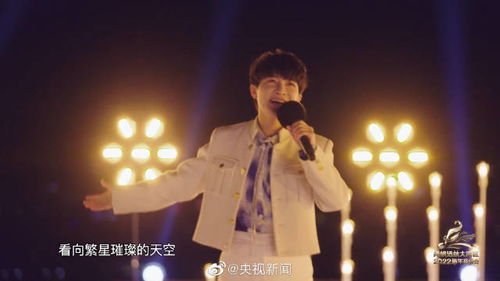  短剧璀璨繁星不如你，全集观看--第1张