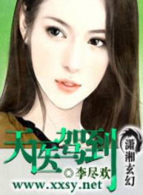  短剧小师妹驾到通通闪开全集观看，小师妹驾到，通通闪开全集观看--第1张