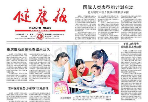  短剧舒助理每天都想辞职全集观看，短剧舒助理每天都想辞职全集在线观看--第1张