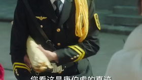  你好保安队长短剧全集观看--第1张