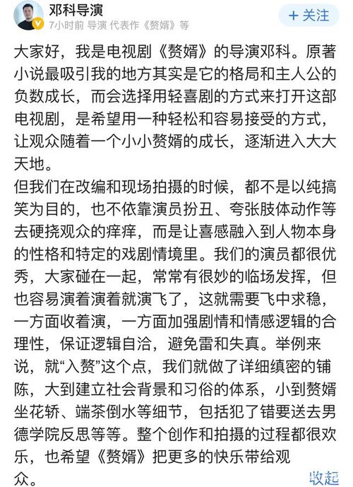 合约赘婿大结局1_合约赘婿免费阅读--第1张