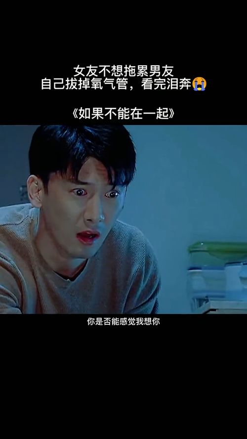  ，短剧女友直播拔我氧气管全集观看--第1张