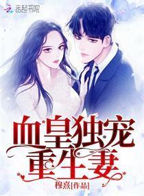  短剧柯少的重生小蛮妻全集观看，柯少的重生小蛮妻全集在线观看，短剧男神重生后甜宠妻--第1张
