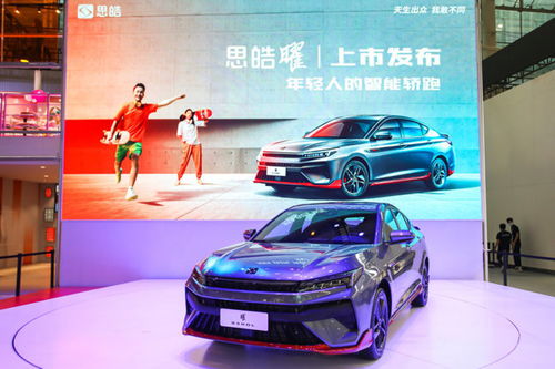 广州车展2021新车_广州最新车展--第1张