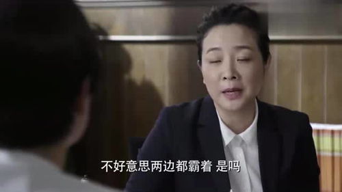  离婚后苏小姐的前夫又来了全集观看--第1张