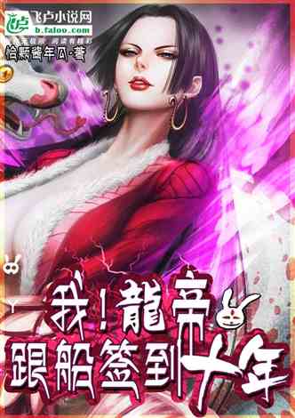  短剧龙帝出山全集观看，龙帝出山全集在线观看，传奇人生--第1张