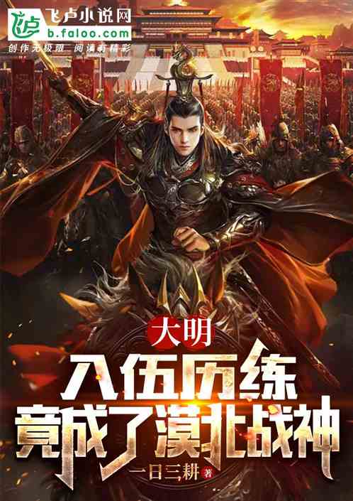  短剧北境战神全全集观看，北境战神全集，冰封之城--第1张