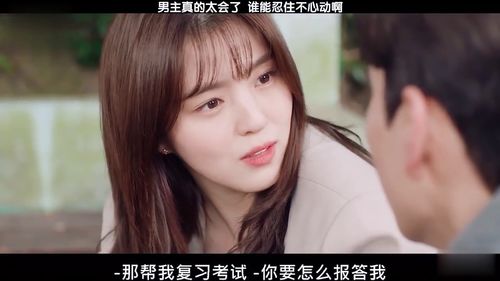  短剧小娇妻太凶，陆爷把持不住了全集观看--第1张