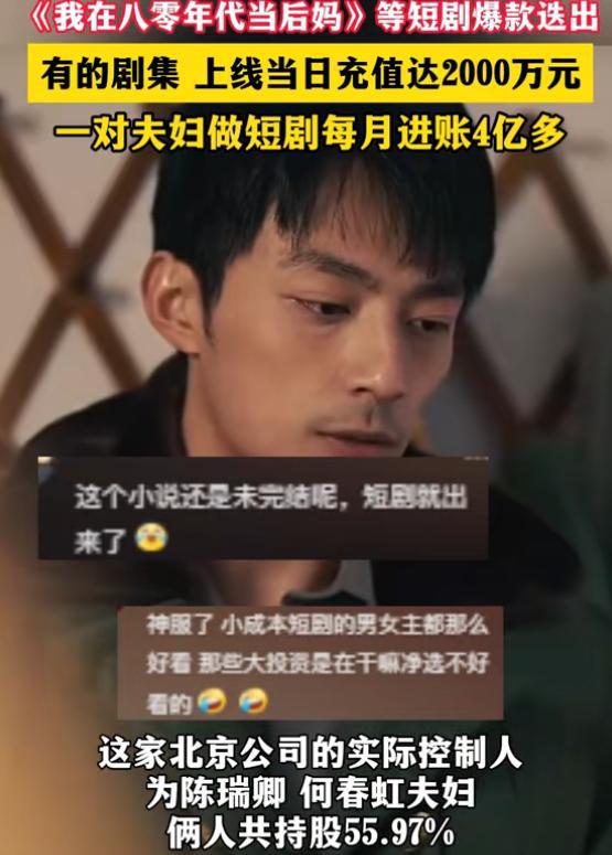  短剧月中全集观看--第1张