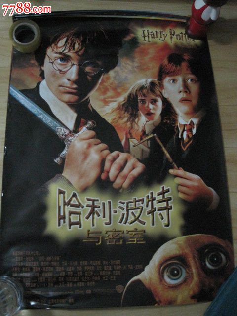  短剧四爷的心尖宠妃全集观看，四爷的心尖宠妃全集在线观看，甜宠短剧--第1张