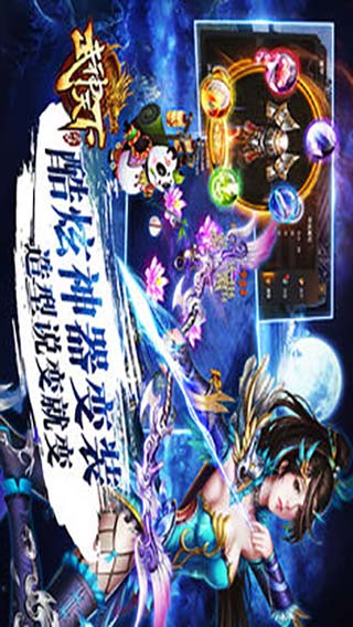  短剧武神天下全集观看--第1张