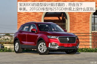 宝沃bx5怎么样_宝沃bx5怎么样好不好--第1张