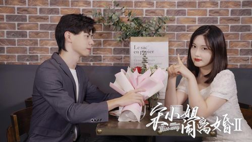  短剧成为前妻的我逆袭了全集观看——前妻逆袭之路，短剧成为前妻的我逆袭了全集观看——前妻逆袭之路--第1张