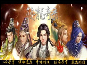  短剧双龙过江全集观看--第1张