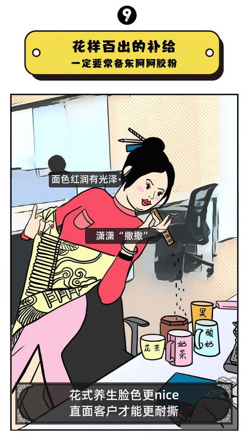  ，短剧社畜翻身当老板全集观看--第1张