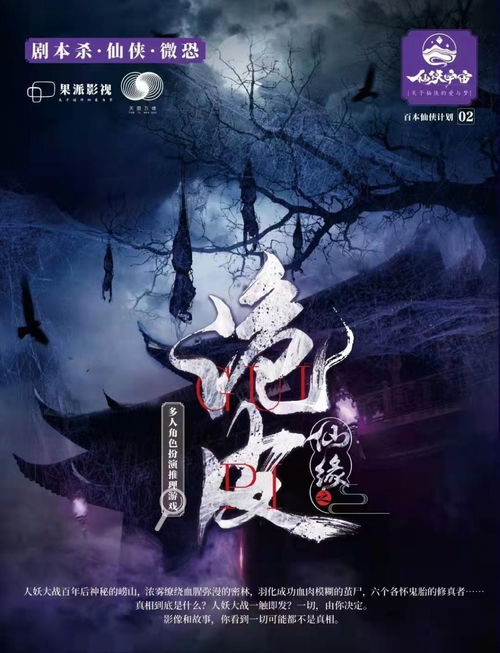  短剧太上武神诀，仙侠剧全集观看，短剧太上武神诀，仙侠剧全集观看指南--第1张