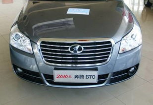 为什么奔腾b70叫红旗_奔腾b70为什么属于b级车--第1张