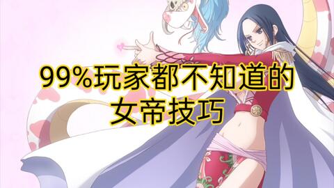 短剧女帝攻略手册全集观看--第1张