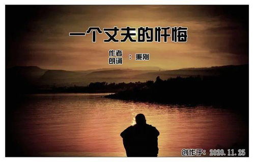  短剧陆总忏悔吧夫人才是白月光长篇全集观看，陆总忏悔吧夫人，白月光长篇全集--第1张