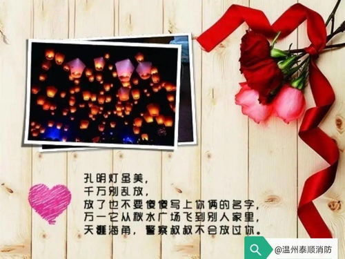  七夕浪漫时刻，一份简短的花与贺卡的深情告白--第1张