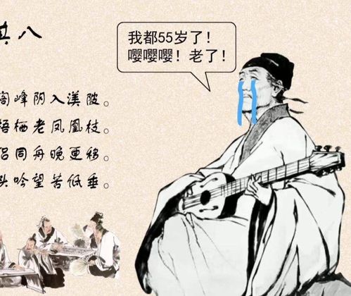  短剧徒儿师傅带你成诗圣合成版全集观看，徒儿师傅带你成诗圣，合成版全集观看--第1张
