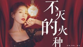  短剧别虐了那是小小姐永远记得你全集观看，别虐了！小小姐，永远记得你全集免费观看--第1张