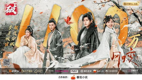  短剧风月变全全集观看--第1张