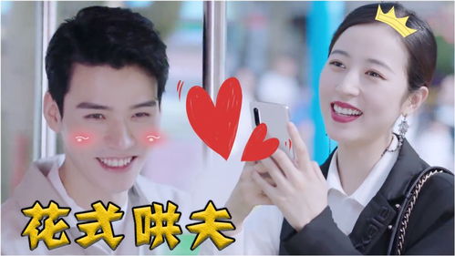  短剧姜小姐霸宠小娇夫全集观看--第1张