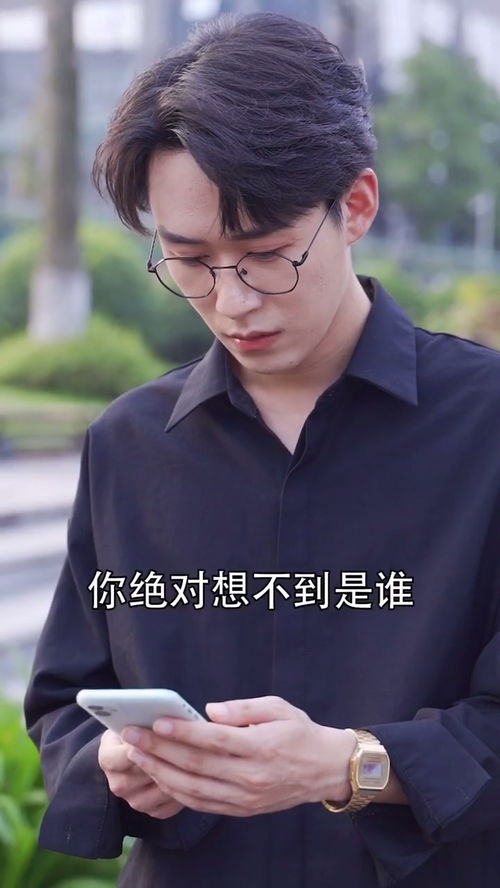 短剧我要站在他身边全集观看，我要站在他身边全集--第1张