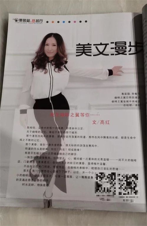  短剧前夫叫我老板娘小长篇全集观看--第1张
