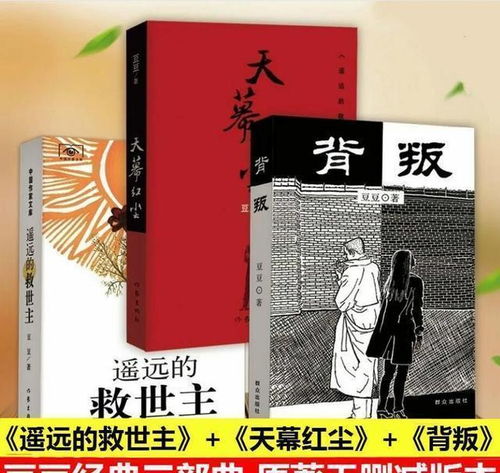  短剧万古长庚全集，一部值得观看的经典之作--第1张