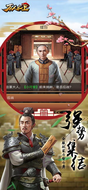  短剧万人之上全集观看，短剧万人之上全集在线观看--第1张