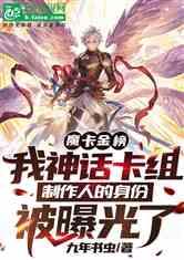  短剧长生九万年全集观看--第1张