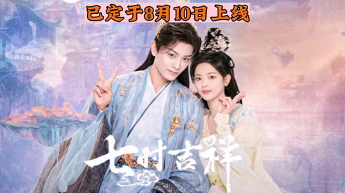  短剧龙驭九州全集，一部引人入胜的古装短剧，九州传奇，短剧龙驭九州全集--第1张