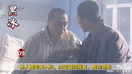  短剧无上天师被陷害入狱后我成了阴阳天师，无上天师被陷害入狱后，我成了阴阳天师--第1张