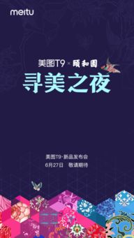  传统与现代的融合之美，传统与现代的融合之美，东西方文化的交融--第1张