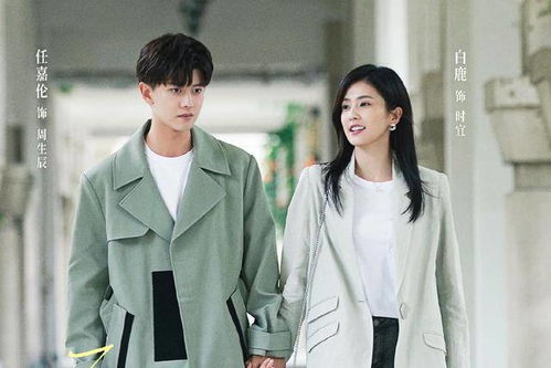  短剧霍爷的小甜妻小汤圆全集观看--第1张