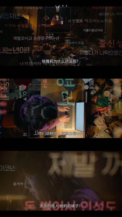  短剧J绝世网红全集观看，揭秘网红背后的真实故事--第1张