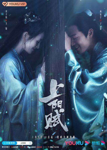 短剧山河大帝全集观看--第1张