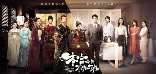  短剧我统治了后宫全集观看--第1张