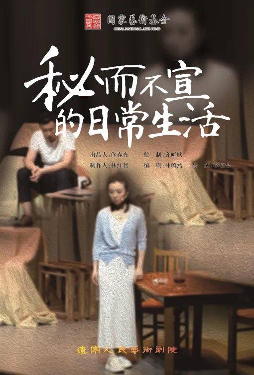  短剧完美人生全集观看，完美人生，短剧全集--第1张