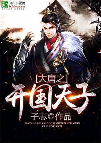  短剧最强锦衣卫全集观看--第1张