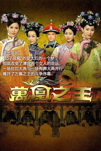  短剧神凰出山全集观看--第1张