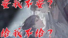  短剧掉马后夫君与我拔刀相向全集观看，短剧掉马后夫君与我拔刀相向全集在线观看，马甲掉落，互不相让--第1张