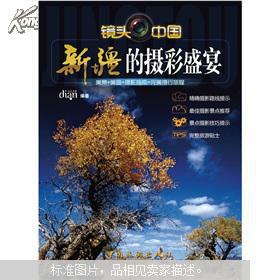  短剧脱缰王格格全集，一场视觉盛宴的观影之旅，格格脱缰王，全集视觉盛宴--第1张