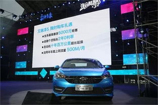 奇瑞艾瑞泽5pro青春版_奇瑞艾瑞泽5pro青春版几个油--第1张