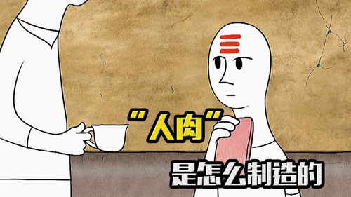  短剧跑腿竟是隐藏大佬全集观看，短剧跑腿大佬，隐藏大佬的日常--第1张